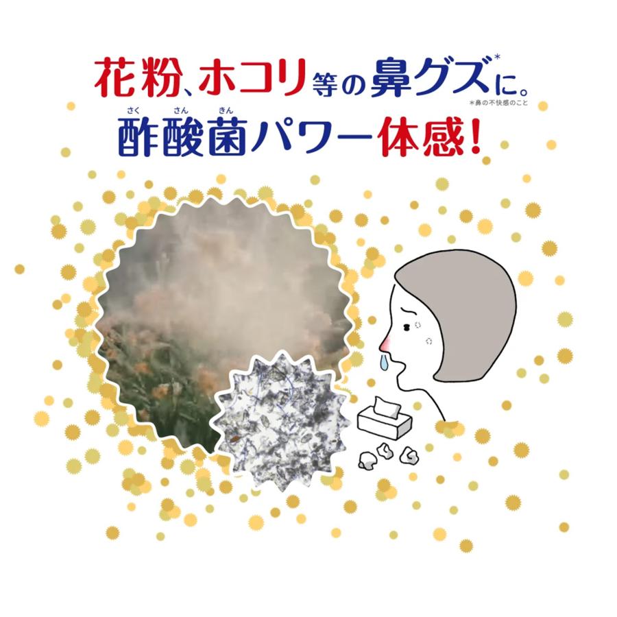 キユーピー 酢酸菌 花粉 サプリ 公式 ディアレプラス ディアレ 60日用