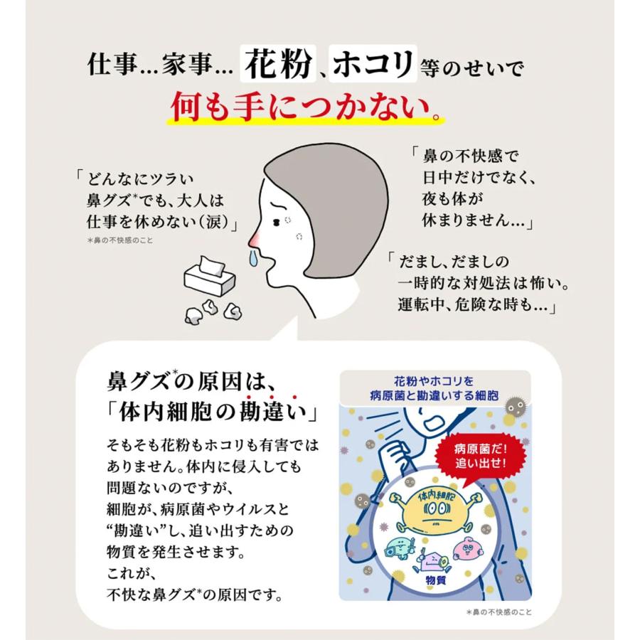キユーピー 酢酸菌 花粉 サプリ 公式 ディアレプラス ディアレ 60日用