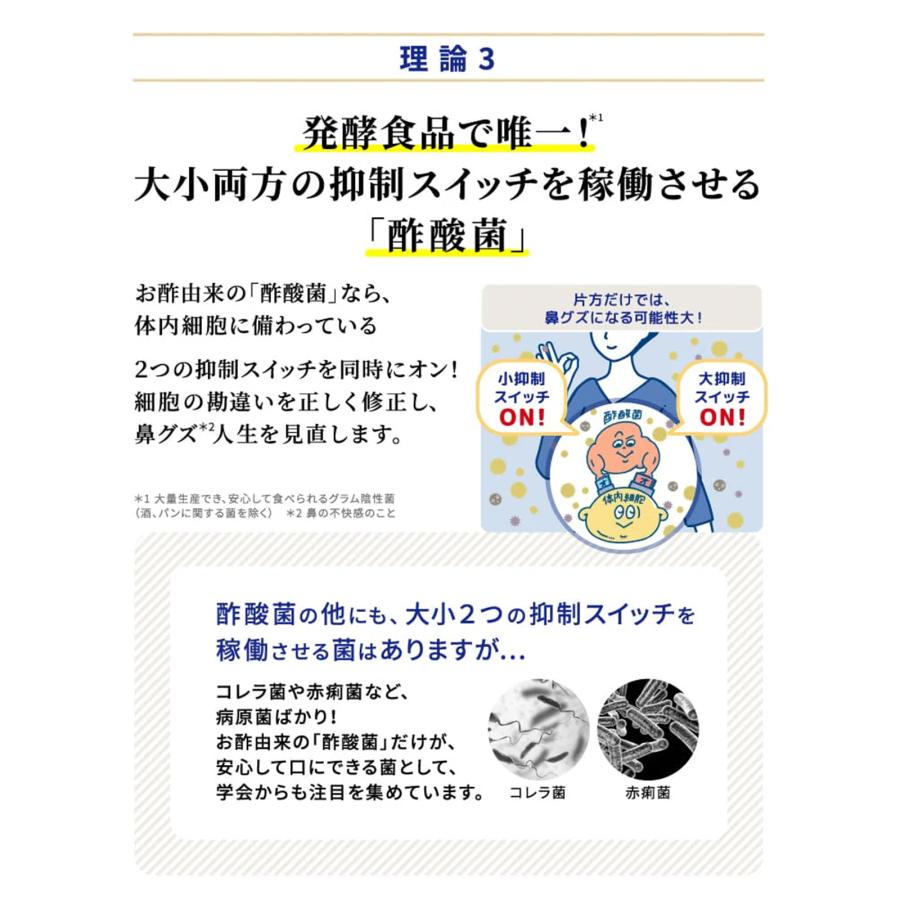 キユーピー 酢酸菌 花粉 サプリ 公式 ディアレプラス ディアレ 60日用