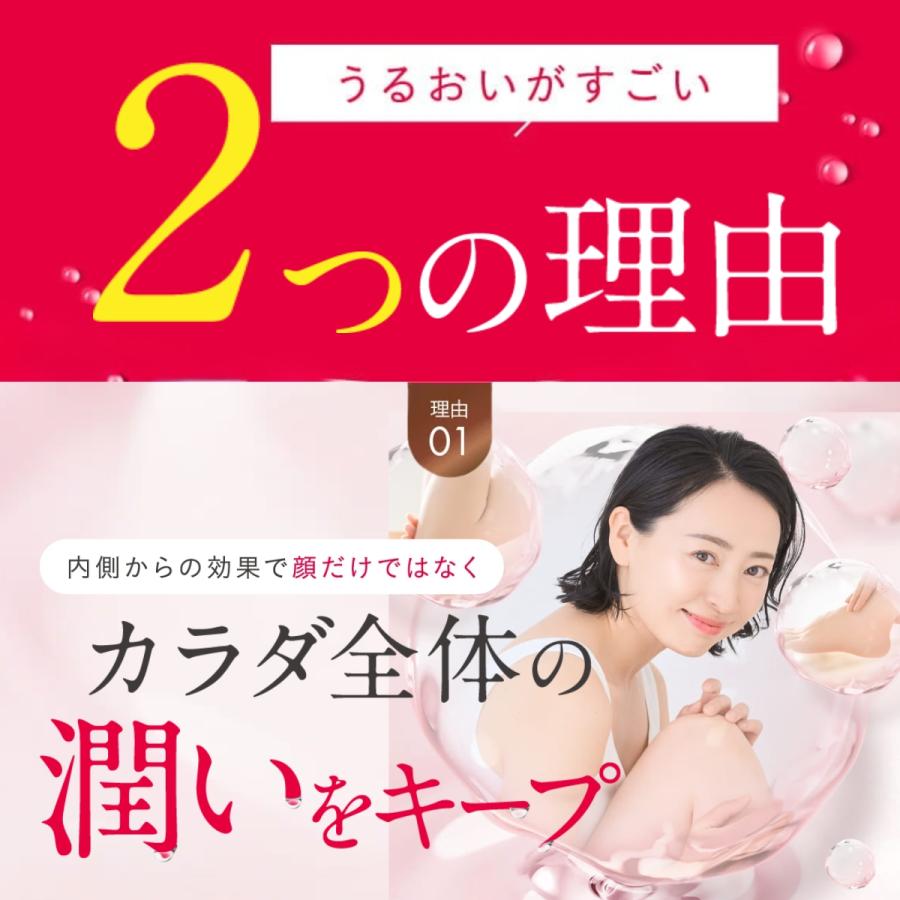 キユーピー 公式 ヒアロモイスチャー240 60日用 240粒 ヒアルロン酸