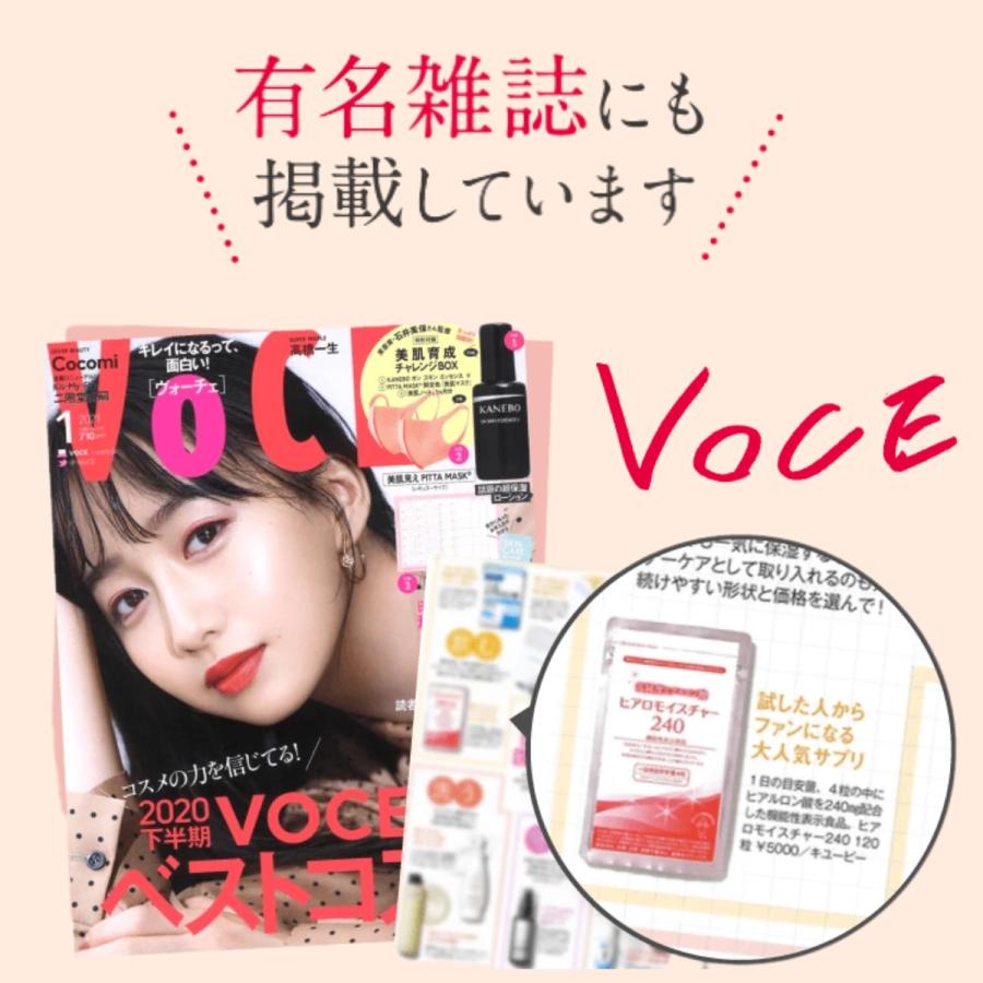 キユーピー 公式 ヒアロモイスチャー240 30日用 120粒 ヒアルロン酸