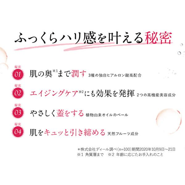 キユートピア 【公式キユートピア】ハンデコルテ ハンドクリーム