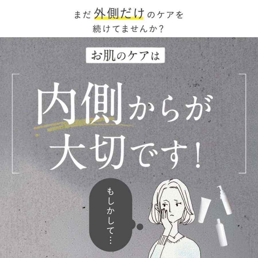 キユーピー 公式 ヒアロモイスチャー240 7日用 28粒 お試し用