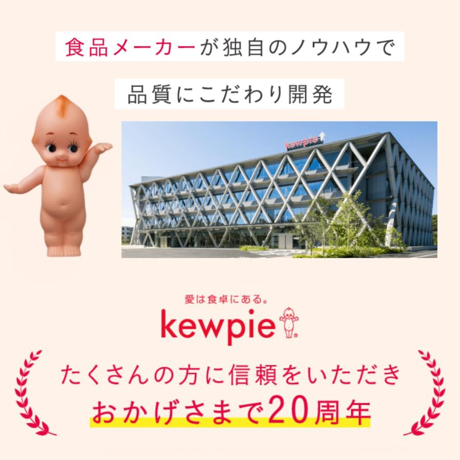 キユーピー 公式 ヒアロモイスチャー240 7日用 28粒 お試し用