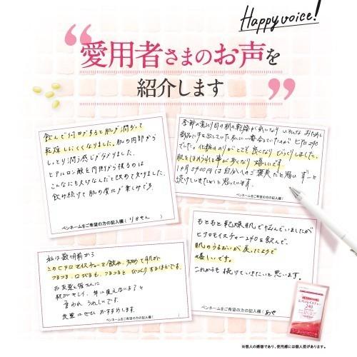 キユーピー 公式 ヒアロモイスチャー240 7日用 28粒 お試し用