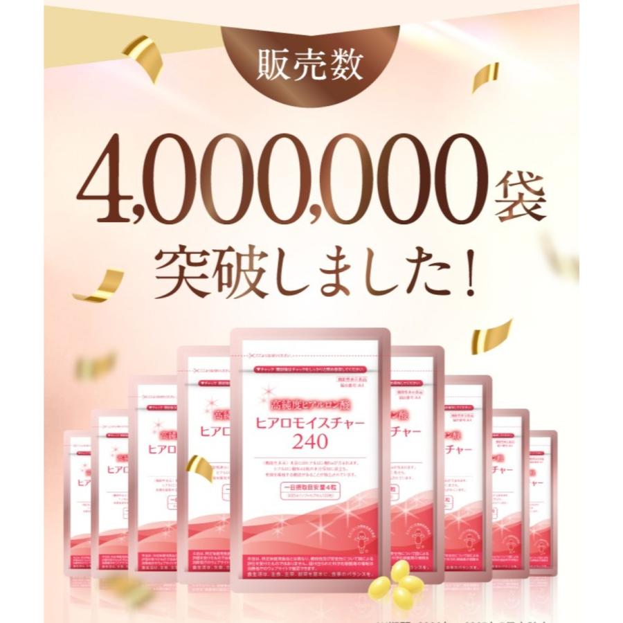 キユーピー 公式 ヒアロモイスチャー240 7日用 28粒 お試し用