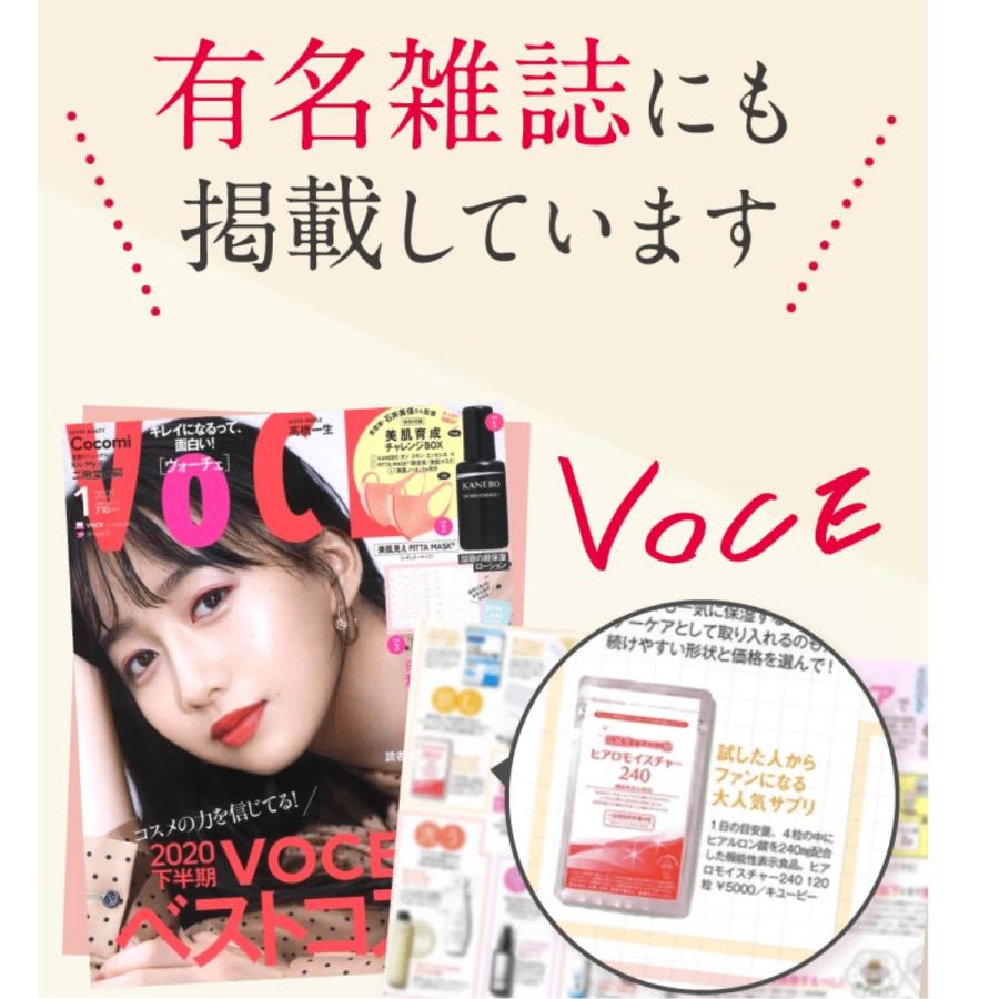 キユーピー 公式 ヒアロモイスチャー240 7日用 28粒 お試し用