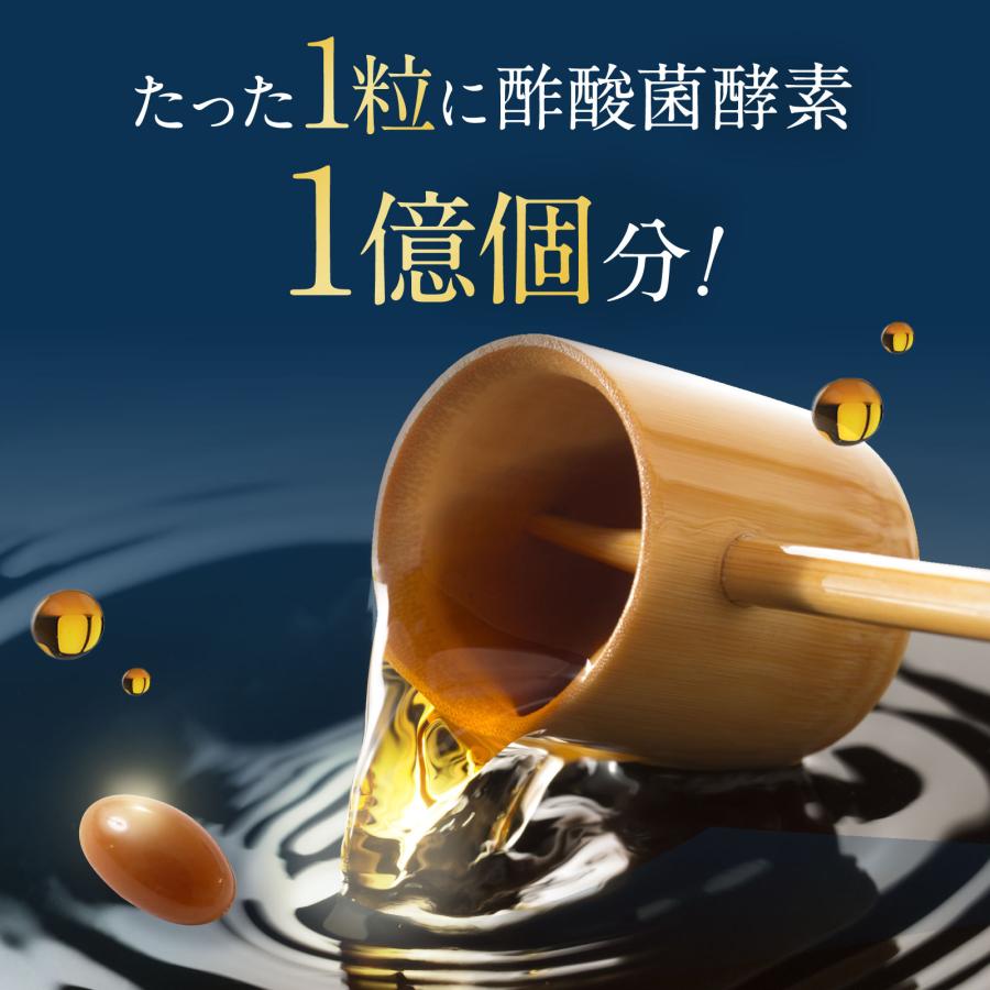 【公式キユーピーウエルネス】酢酸菌 サプリ サプリメント よいときOne 90日用 90粒 よいとき 3ヵ月 酵素 にごり酢 キユーピー(ウコン しじみ オルチニン不使用) | よいとき | 03