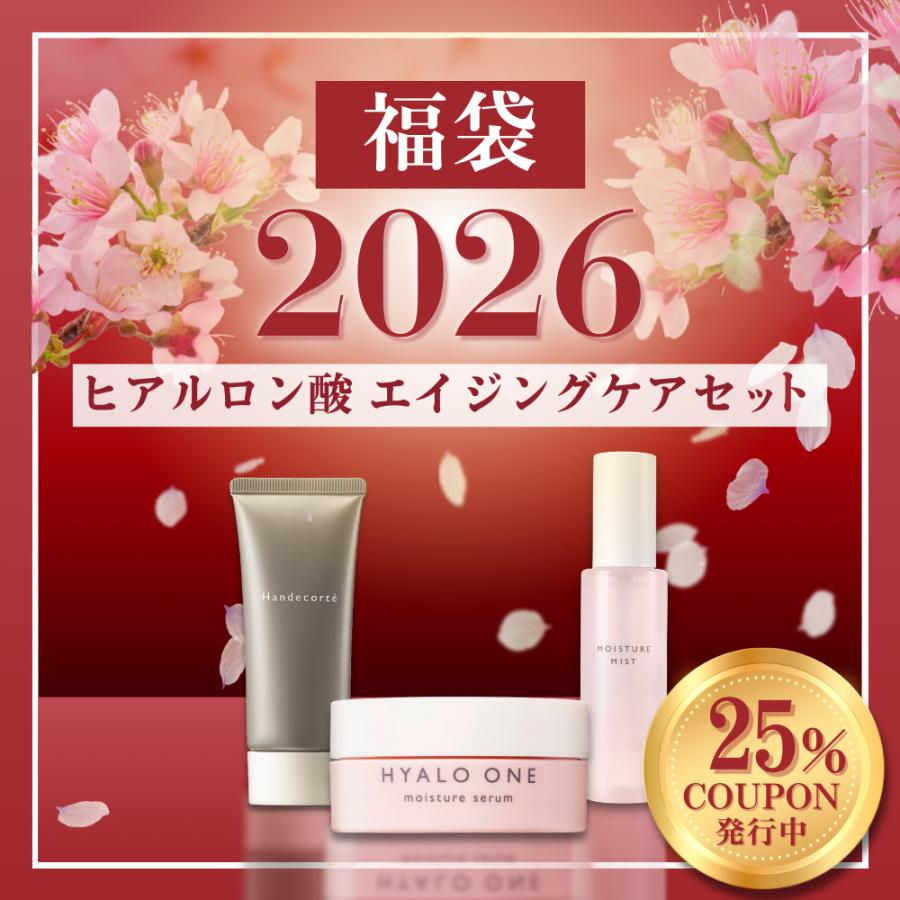 福袋 2026 美容 ハンドクリーム ヒアルロン酸 ギフト セット ハン