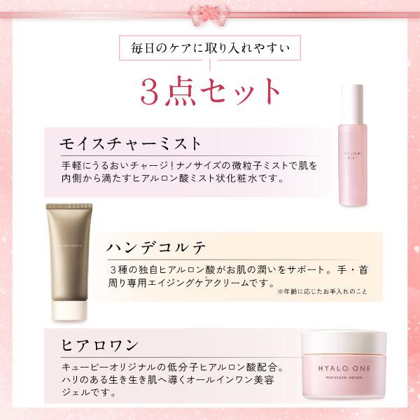 公式】キユートピア ギフト プレゼント ハンドクリーム オールインワン