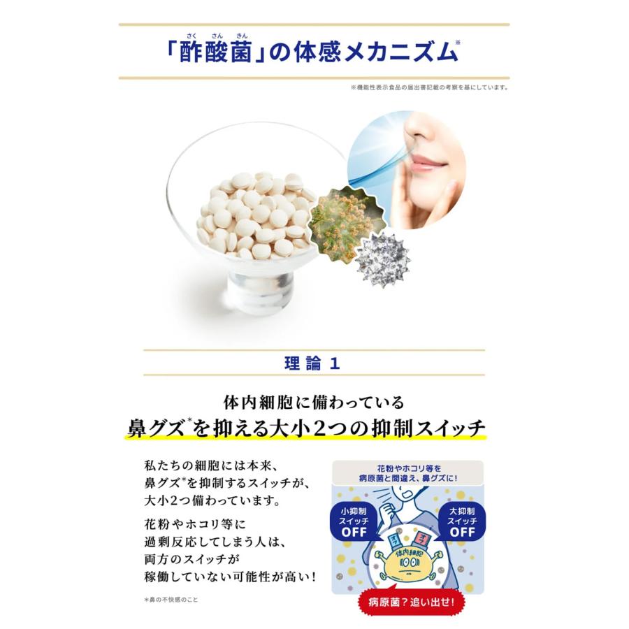 キユーピー 【定期便】 公式 ディアレプラス ディアレ 30日用 60粒