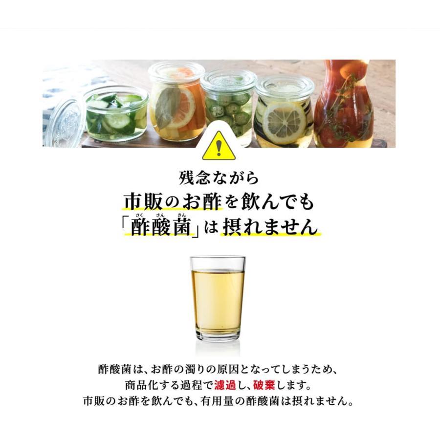 キユーピー 酢酸菌 花粉 サプリ 公式 ディアレプラス ディアレ 7日用