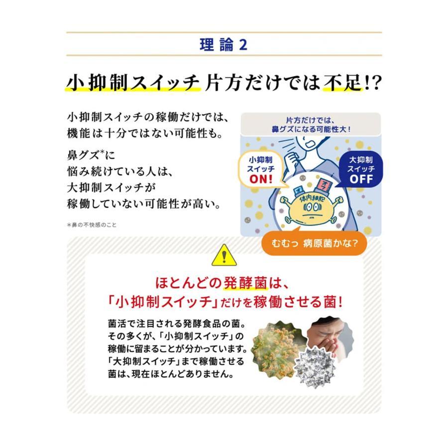 キユーピー 酢酸菌 花粉 サプリ 公式 ディアレプラス ディアレ 7日用