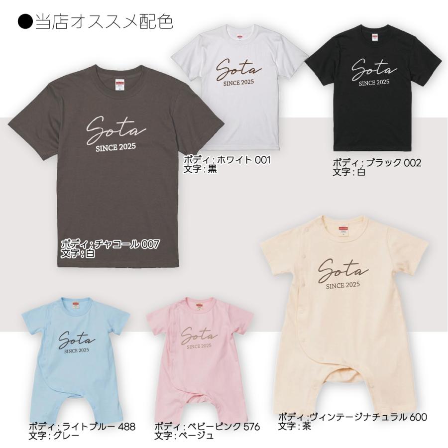 【名入れベビーカバーオール(ロンパース)】チャップリン　出産記念　誕生日　出産祝い　ファミリーコーデ　親子リンク　兄弟　姉妹　プレゼント |  | 03