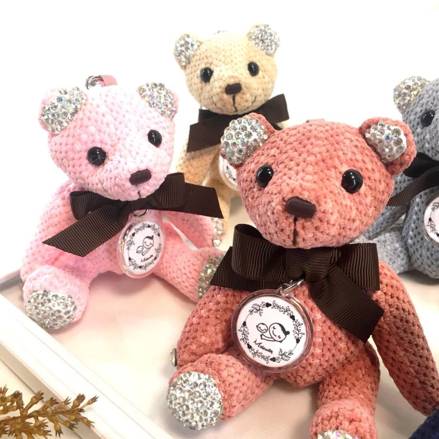マタニティキーホルダー アルファベットベアー 妊婦 チャーム イニシャル くまさん 妊婦マーク Bear にじいろあんよ 通販 Yahoo ショッピング