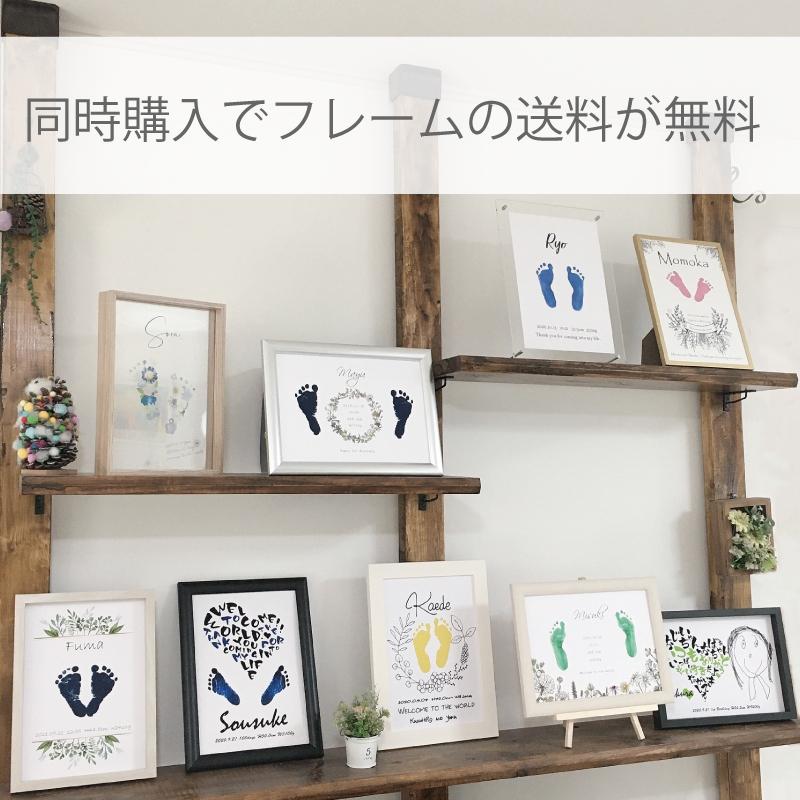 クリア に透ける 台紙 ヴィンテージリース □ 手型 足型【名入れ】透明