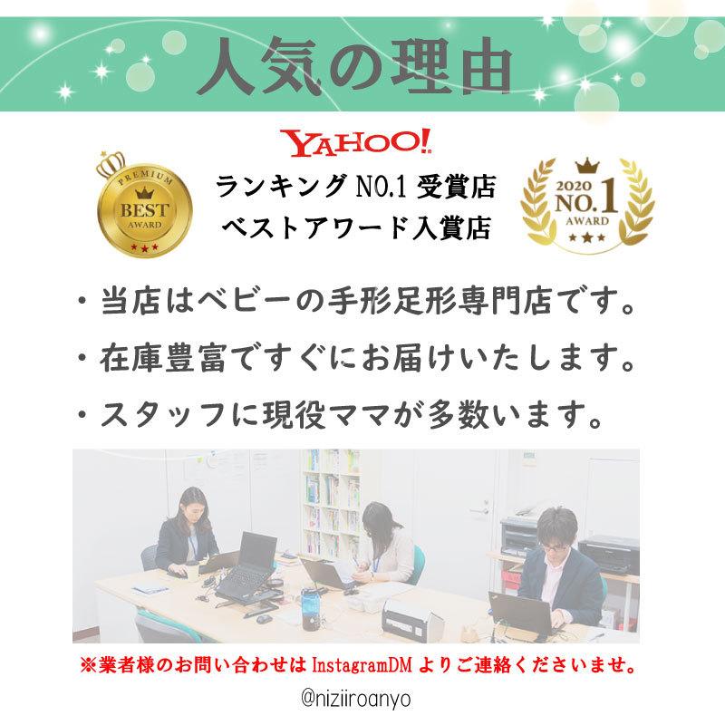 クリア に透ける 台紙 ヴィンテージリース ■ 手型 足型【名入れ】透明 選べる インク 付き ◆ 記念 誕生 手形 足形 アート ポスター 出産 赤ちゃん ベビー｜key-plus｜15