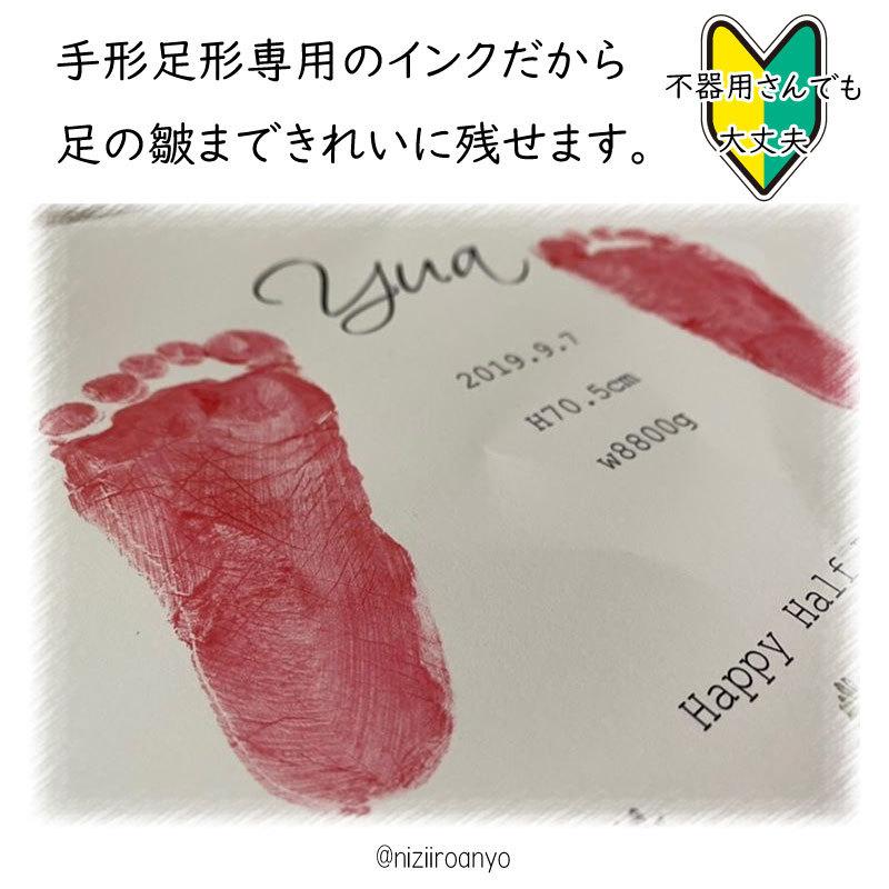 クリア に透ける 台紙 ヴィンテージリース □ 手型 足型【名入れ】透明