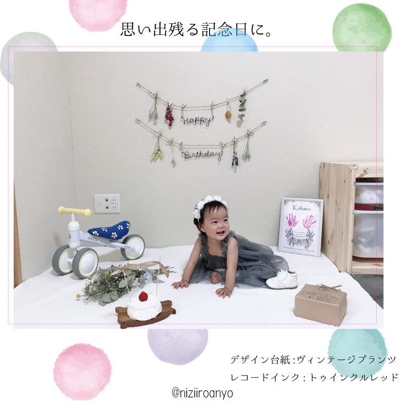 手形足形レコードキッド【レコード インク】 手形 足形 ◆ 手型 足型 アート ポスター スタンプ 記念 赤ちゃん ベビー カラー |  | 18