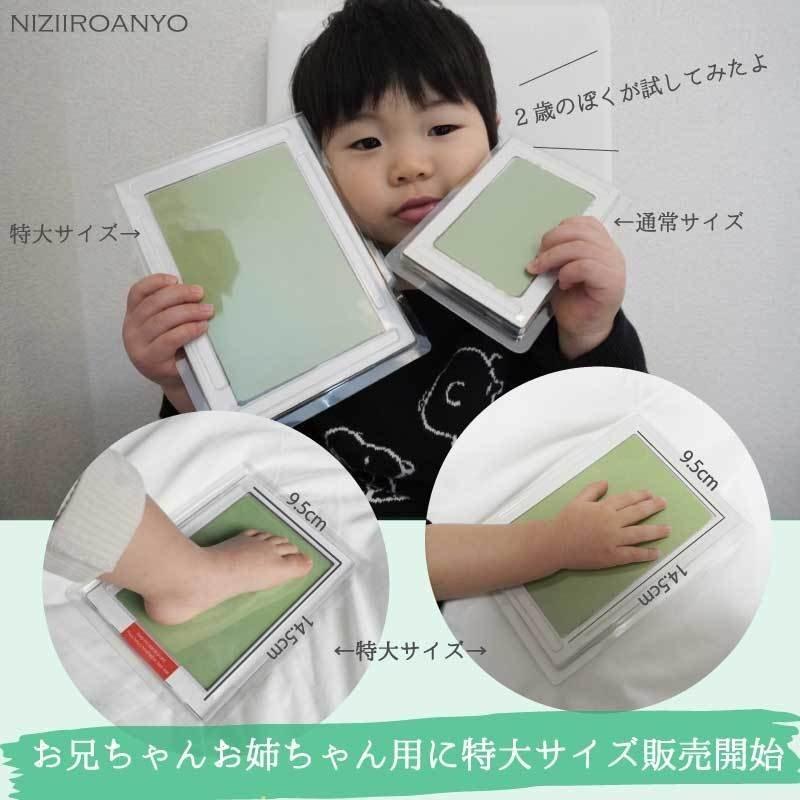 汚れない手形足形キッド【汚れない インク】説明書 付き 手形 足形 ◇ 手型 足型 アート ポスター スタンプ 記念 赤ちゃん ベビー :ink-yogorenai:にじいろあんよ - 通販 - Yahoo!ショッピング 汚れない手形足形キッド【汚れない インク】説明書 付き 手形 足形 ◇ 手型 足型 アート ポスター スタンプ 記念 赤ちゃん ベビー :ink-yogorenai:にじいろあんよ - 通販 - Yahoo!ショッピング