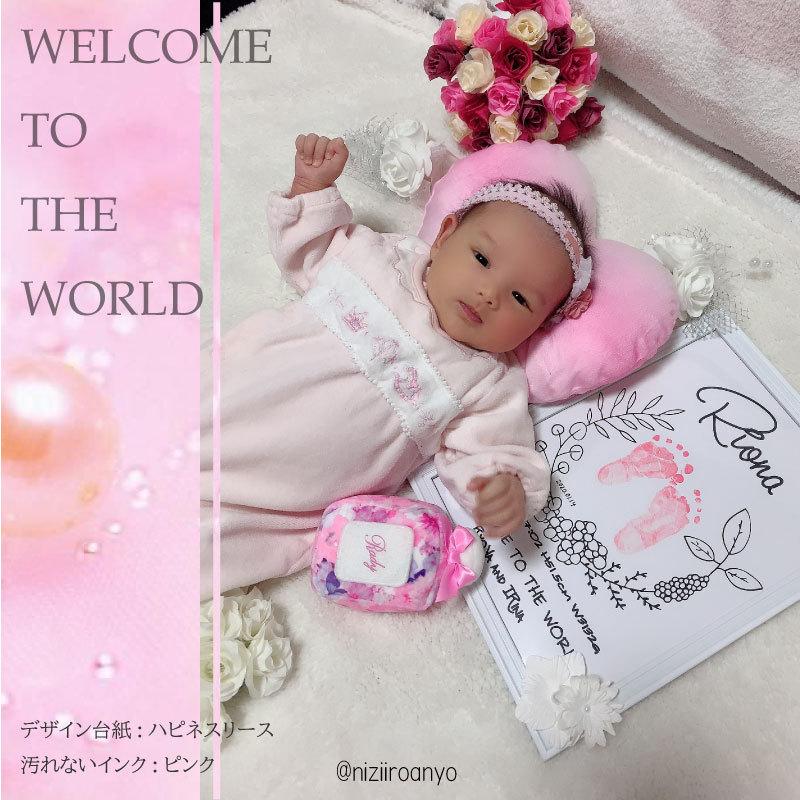 特大 汚れない手形足形キッド 汚れない インク 説明書 付き 手形 足形 手型 足型 アート ポスター スタンプ 記念 赤ちゃん ベビー Ink Yogorenaitokudai にじいろあんよ 通販 Yahoo ショッピング