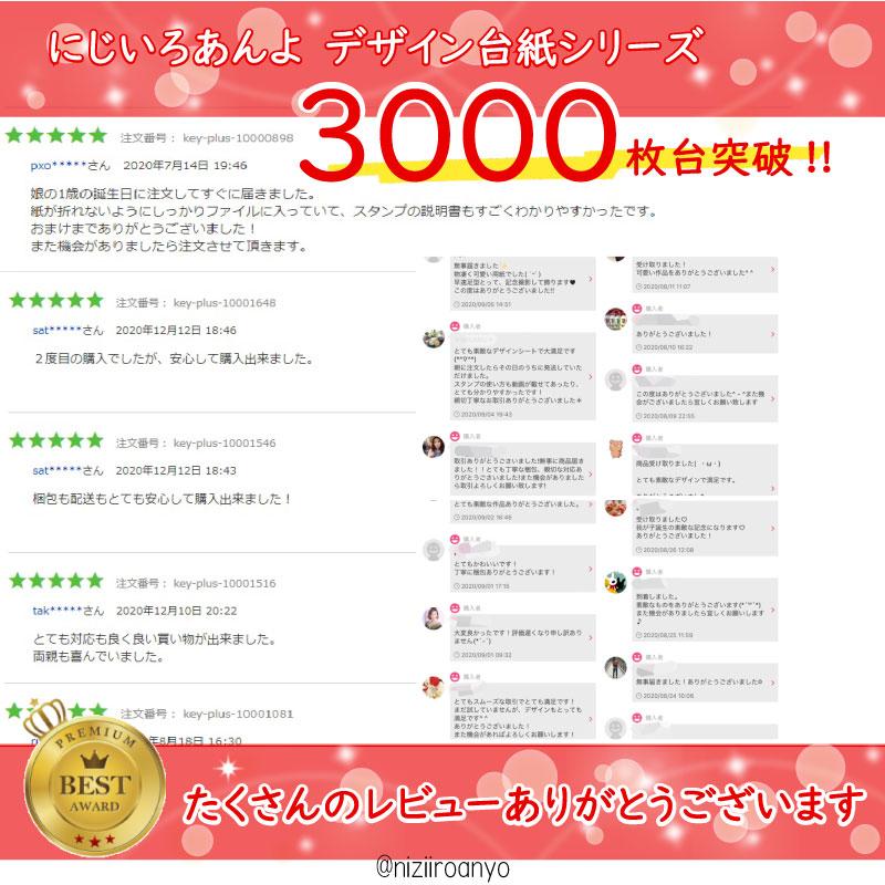 手形 足形 記念 【 クリスマス 】 ◇ ポスター スタンプ 誕生