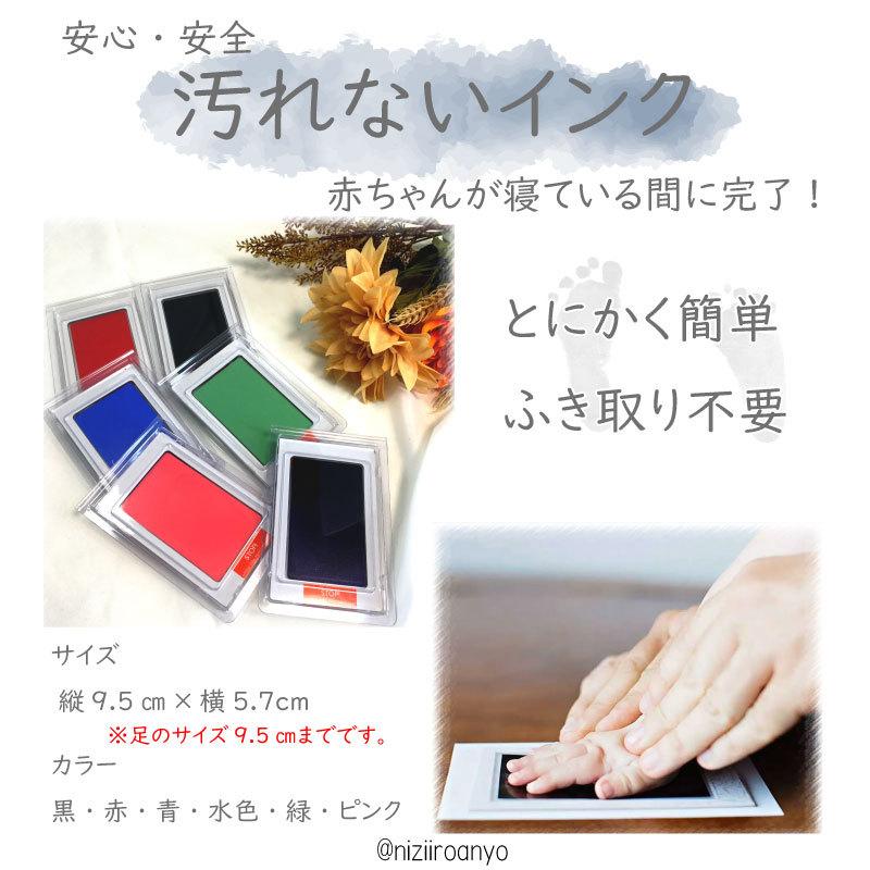 クリスマス デザイン 台紙 手型 足型 名入れ 説明書付き インク スタンプ も選べる 記念 誕生 手形 足形 アート ポスター 出産 赤ちゃん ベビー Y Christmas にじいろあんよ 通販 Yahoo ショッピング