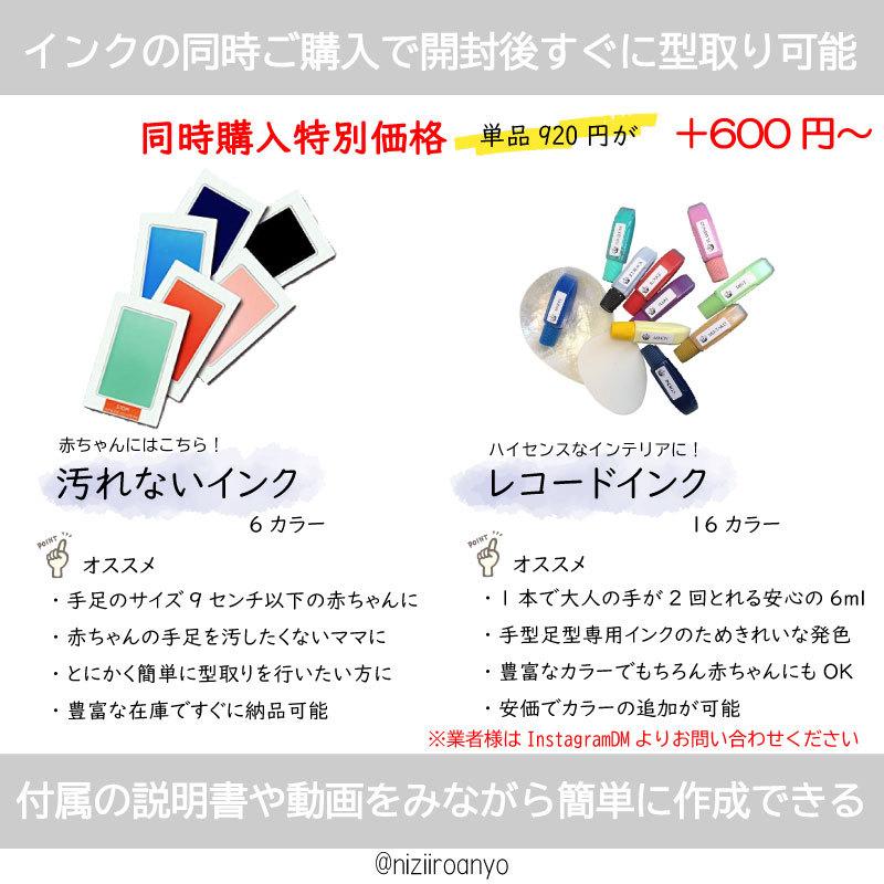 手型 足型 名入れ モノクロボタニカル デザイン 台紙 説明書付き インク スタンプ も選べる 記念 誕生 手形 足形 出産 赤ちゃん ベビー Y Monochromebotanical にじいろあんよ 通販 Yahoo ショッピング