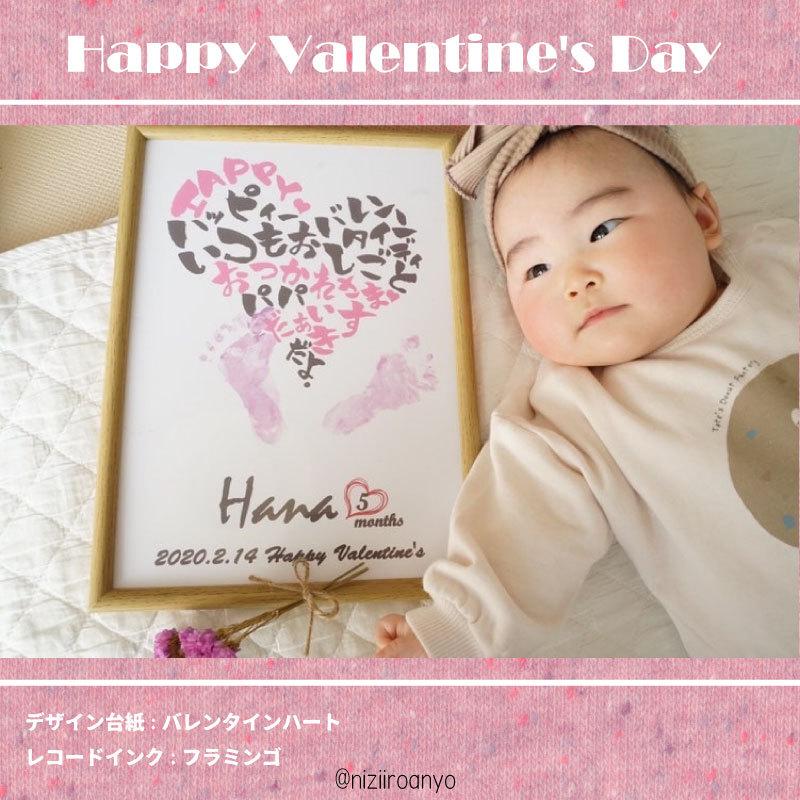 バレンタインハート 縦 デザイン 台紙 手型 足型 名入れ 説明書付き インク スタンプ も選べる 記念 誕生 手形 足形 出産 赤ちゃん ベビー Yh Valentineheart にじいろあんよ 通販 Yahoo ショッピング