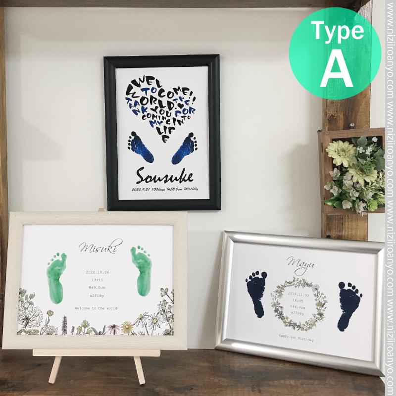 フレーム 額 枠 額縁 手形 足形 ポスター 命名書 アクリル 木枠 おしゃれ Z Flame にじいろあんよ 通販 Yahoo ショッピング