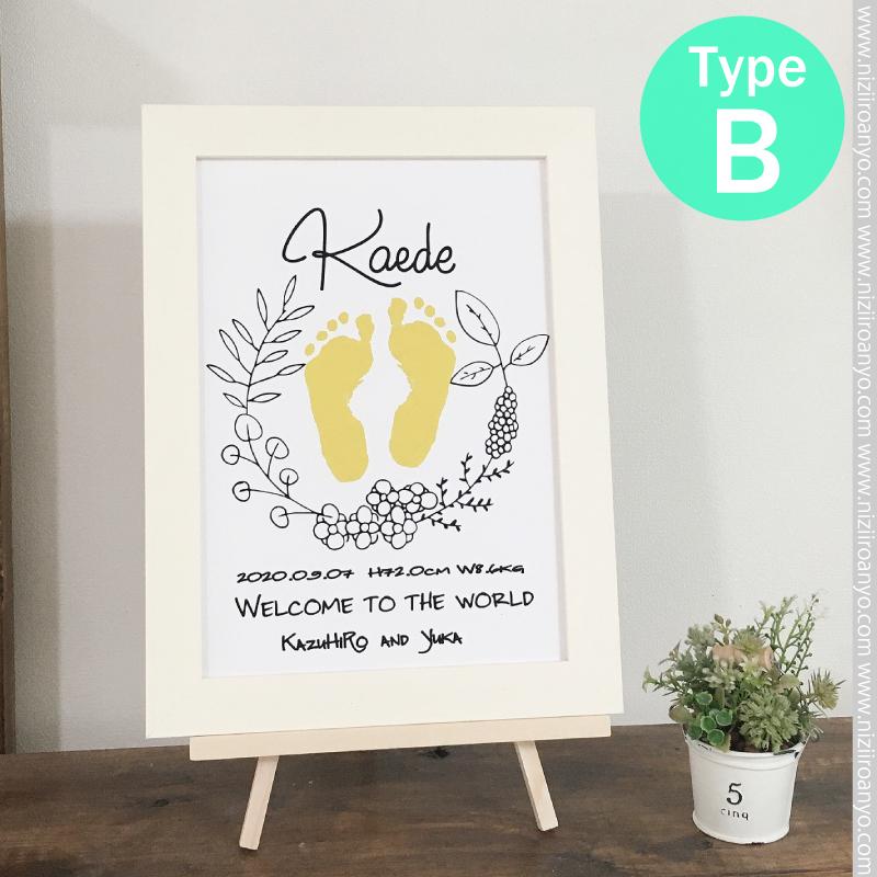 フレーム 額 枠 額縁 手形 足形 ポスター 命名書 アクリル 木枠 おしゃれ Z Flame にじいろあんよ 通販 Yahoo ショッピング