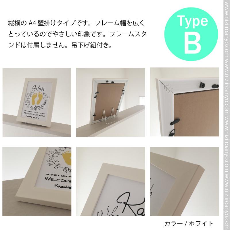 フレーム 額 枠 額縁 A4 手形 足形 ポスター 命名書 アクリル 木枠 おしゃれ |  | 04