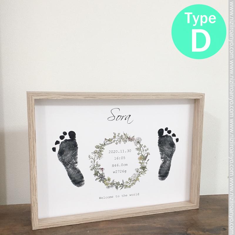 フレーム 額 枠 額縁 A4 手形 足形 ポスター 命名書 アクリル 木枠 おしゃれ |  | 07