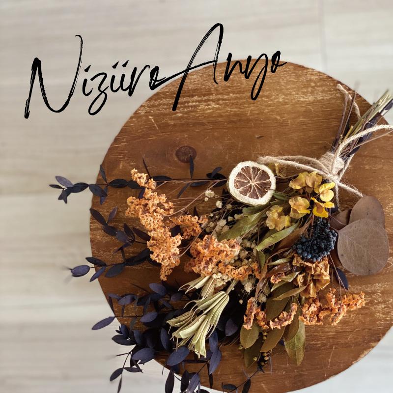 ヴォヤージュ ドライフラワー ブリザーブドフラワー スワッグ 花束 Z Swag1a にじいろあんよ 通販 Yahoo ショッピング