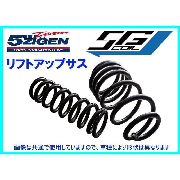 新品 5次元 5Gコイル アップサス(1台分) ラングラー ルビコン JL36L 4WD H30/11〜 5GWU004