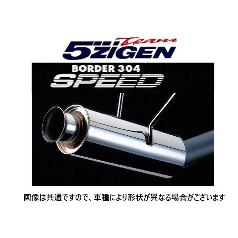 5ZIGEN 送り先限定 5次元 ボーダー304スピード マフラー シビック