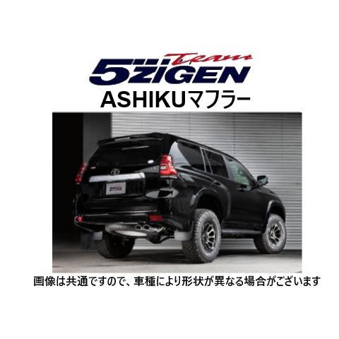5ZIGEN マフラープラド150系4本出し