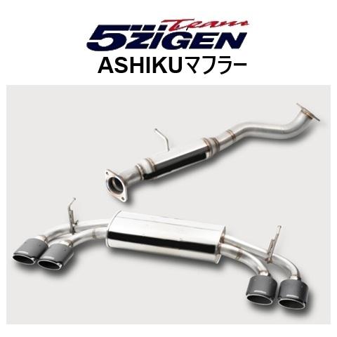 5ZIGEN 送り先限定 5次元 アシク マフラー レクサス RX 350 TALA15 F
