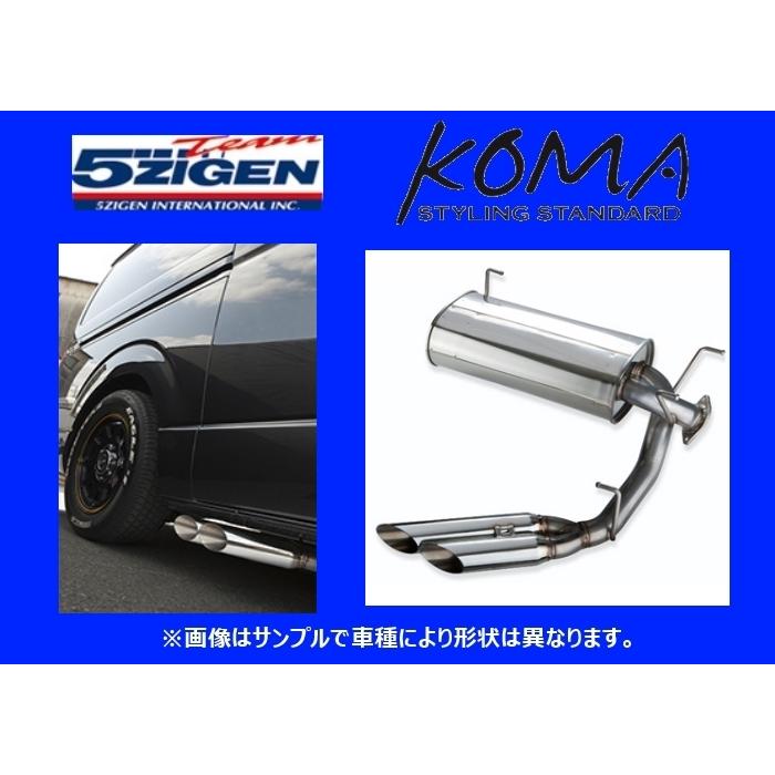 新品 5次元 KOMA サイドスタイル マフラー ハイエース ワゴン ロング CBA-TRH214W/TRH219W 1型 〜H19/7　 KMST-003 : 5zigen-koma-side-0003 : キーポイント ショッピング2号店 - 通販 - Yahoo!ショッピング