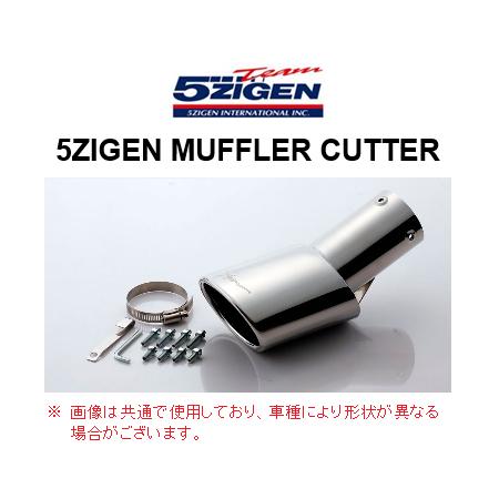 5ZIGEN 新品 5次元 マフラーカッター ミラココア プラスX 5ZIGEN 新品 5次元 マフラーカッター ミラココア プラスX