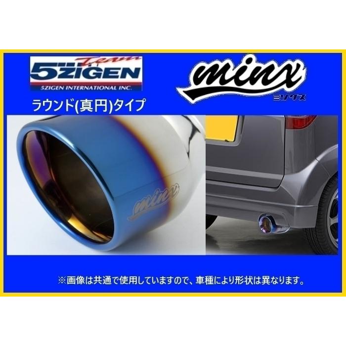 5ZIGEN 送り先限定 5次元 ミンクス マフラー (真円) MAX UA-L950S/LA