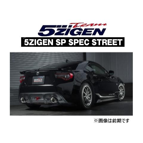 5ZIGEN 送り先限定 5次元 SP スペック ストリート マフラー 86