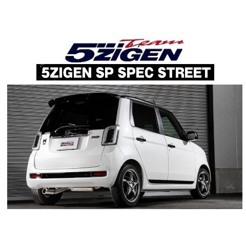 5ZIGEN 送り先限定 5次元 SP スペック ストリート マフラー N-ONE JG3