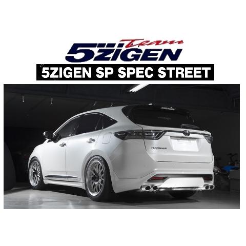 5ZIGEN 送り先限定 5次元 SP スペック ストリート マフラー ハリアー