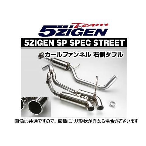 5ZIGEN 送り先限定 5次元 SP スペック ストリート マフラー ジムニー