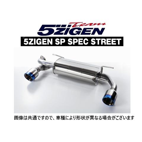 5ZIGEN 送り先限定 5次元 SP スペック ストリート マフラー(Tiテール 
