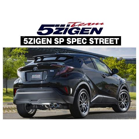5ZIGEN 送り先限定 5次元 SP スペック ストリート マフラー(左右W出し