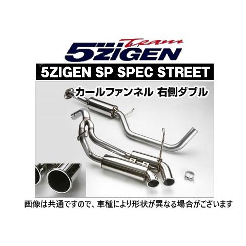 5ZIGEN 送り先限定 5次元 SP スペック ストリート マフラー ジムニー