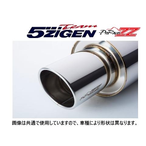 5ZIGEN 送り先限定 5次元 プロレーサー ZZ マフラー レビン E-AE101 H3