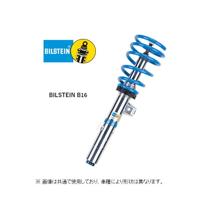 BILSTEIN ビルシュタイン B16 車高調 BMW 1シリーズ E82 135i BILSTEIN ビルシュタイン B16 車高調 BMW 1シリーズ E82 135i